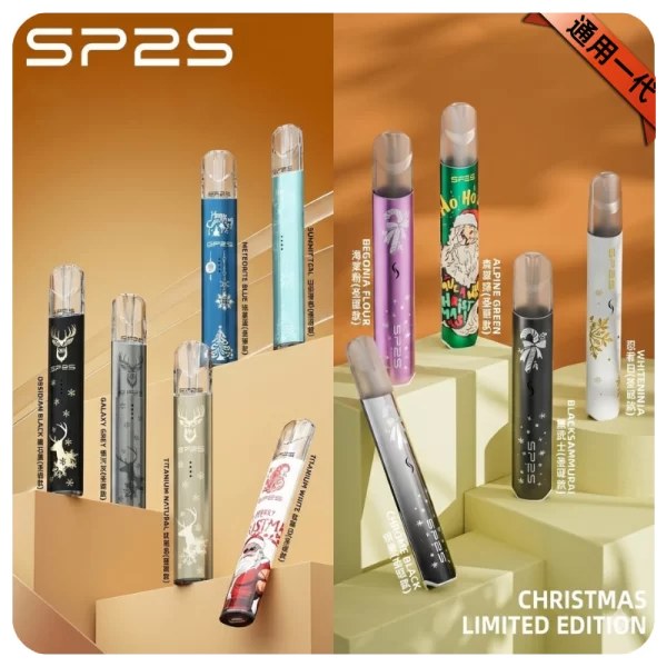 SP2S聖誕限定主機 雙檔變頻 通用一代煙彈 SP2S電子煙 新日期 10/19